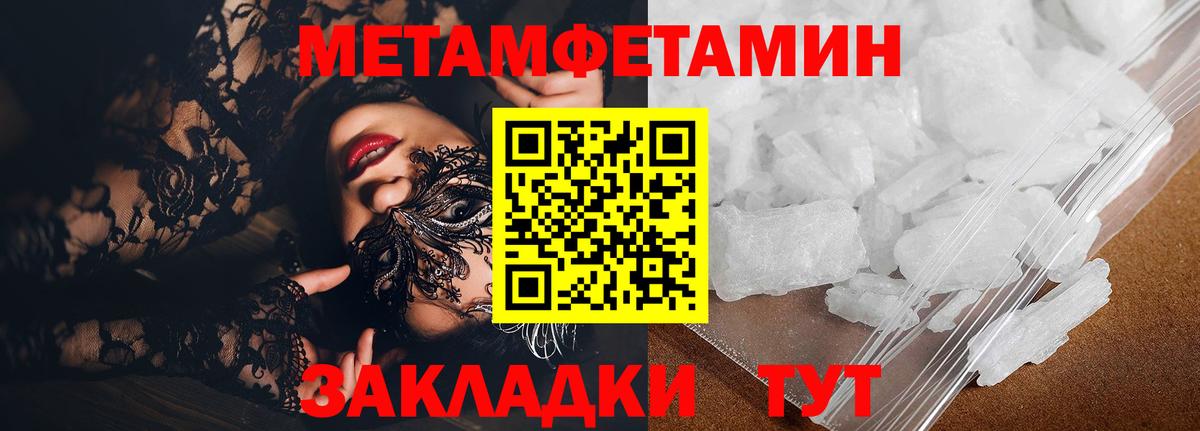 Амфетамин 97% Азов