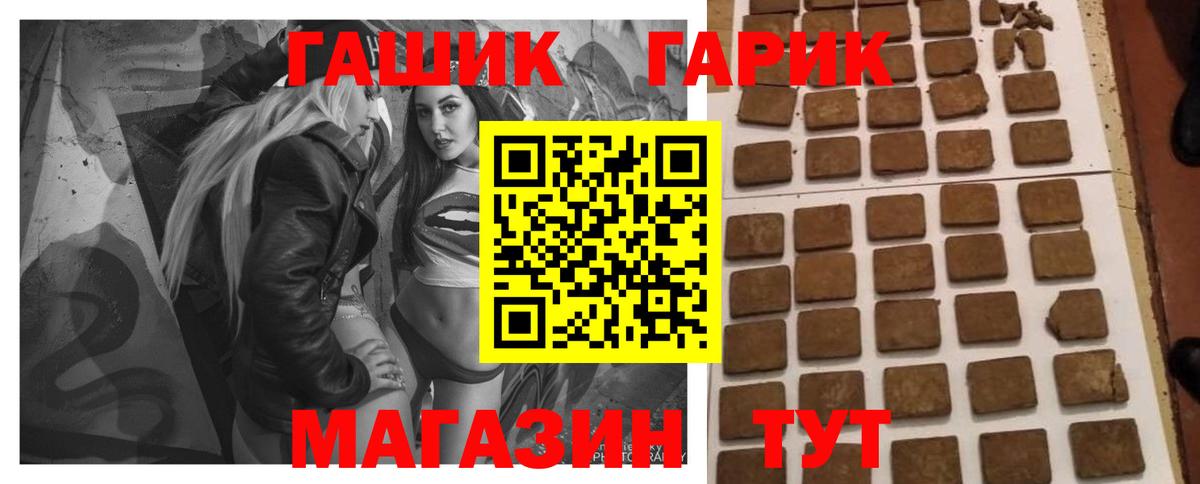 Гашиш Изолятор  Гашиш 40% ТГК  Азов  Вход с VPN 