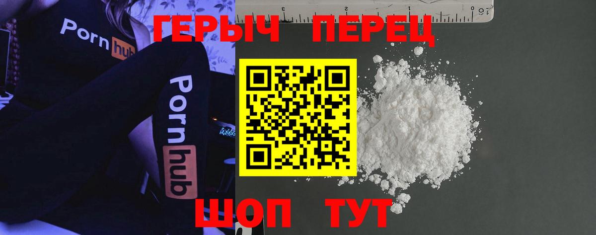 Азов  ГЕРОИН Heroin  Вход с VPN 