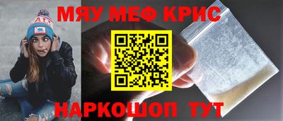 метадон Пушкино