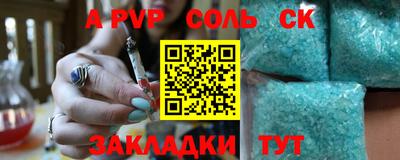 гашиш Пугачёв