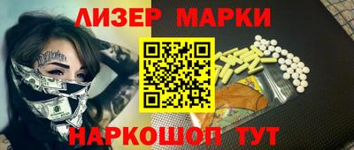 гидропоника Пыть-Ях