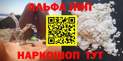 гашиш Пугачёв