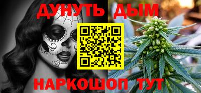 гашиш Пугачёв