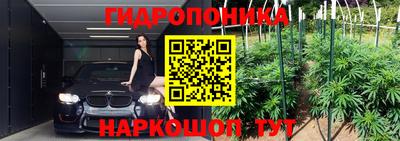 метадон Пушкино