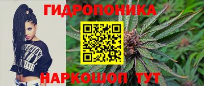 метадон Пушкино