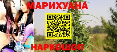 гашиш Пугачёв