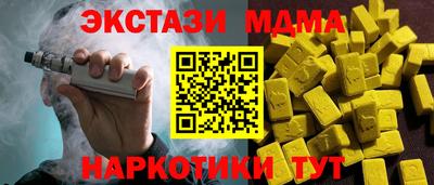 метадон Пушкино