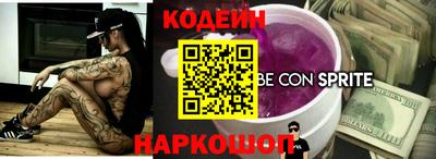 гашиш Пугачёв
