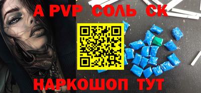 гидропоника Пыть-Ях