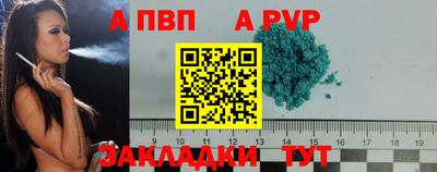 метадон Пушкино