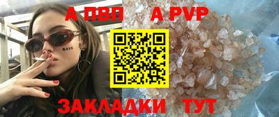 гашиш Пугачёв