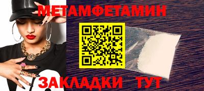 гашиш Пугачёв