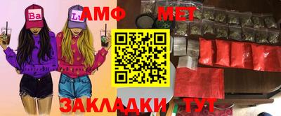 гашиш Пугачёв