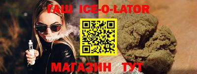 гашиш Пугачёв