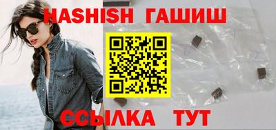 метадон Пушкино