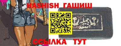 гашиш Пугачёв