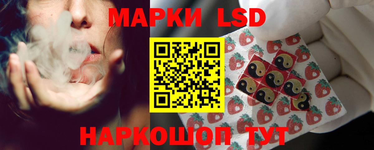 Азов  LSD-25 экстази ecstasy  Вход с VPN  Лсд 25 экстази ecstasy 