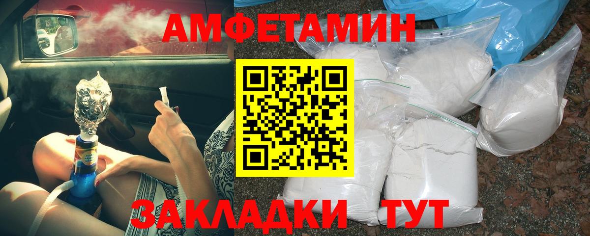Метамфетамин Декстрометамфетамин 99.9% Азов