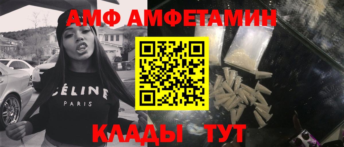 МЕТАМФЕТАМИН Methamphetamine  Вход с VPN  Азов  МЕТАМФЕТАМИН Methamphetamine 