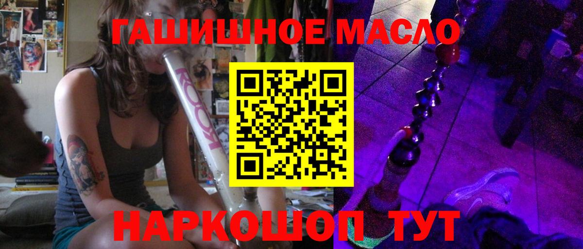 ТГК Wax Азов