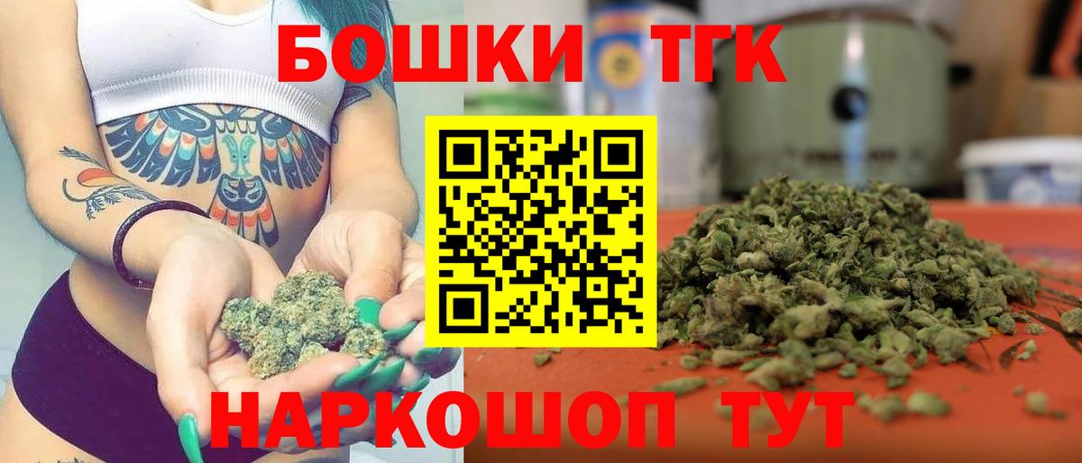 Азов  Канабис планчик  Канабис планчик  Вход с VPN  Бошки марихуана MAZAR  Канабис сатива 