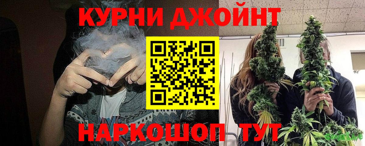 Каннабис семена Азов